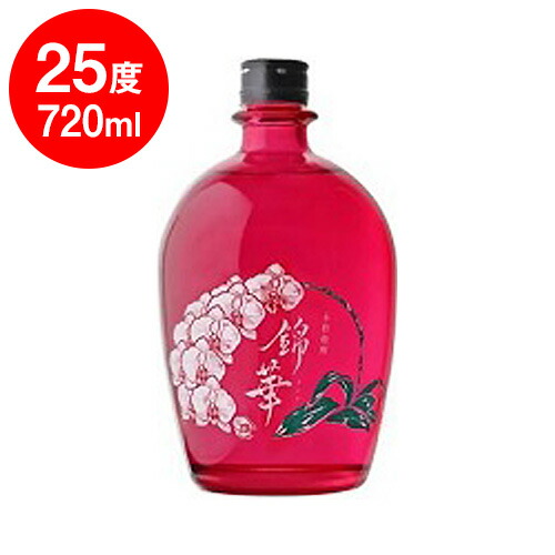 楽天市場】錦華ファレノプシスピンク・吉四六 瓶入 2K 各 麦焼酎 楽天市場】錦華ファレノプシスピンク・吉四六 瓶入 2K 各 麦焼酎
