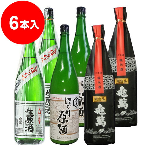 楽天市場】亀萬 大吟醸 珍珠 720ml【極少量の発売です】 : くま