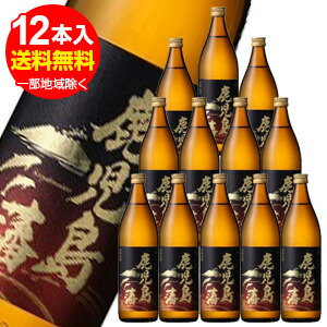 鹿児島藩 黒 芋焼酎25°900ml×12本