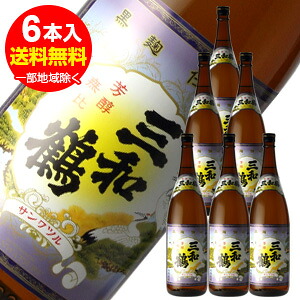 三和鶴 黒 芋焼酎25&deg;1.8L&times;6本｜くまの焼酎屋