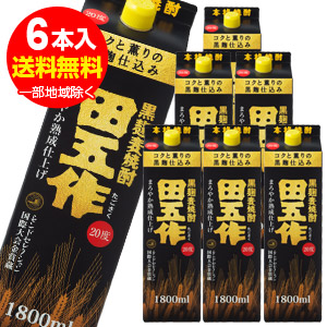 黒麹仕込　20° 田五作パック　麦焼酎　1.8L×6本【お取寄せ品、10日程かかります】