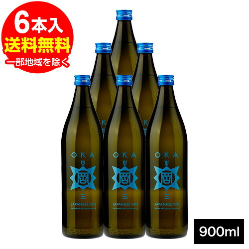 楽天市場】OKA JIN 三 ジャパニーズクラフトジン 43度 900ml
