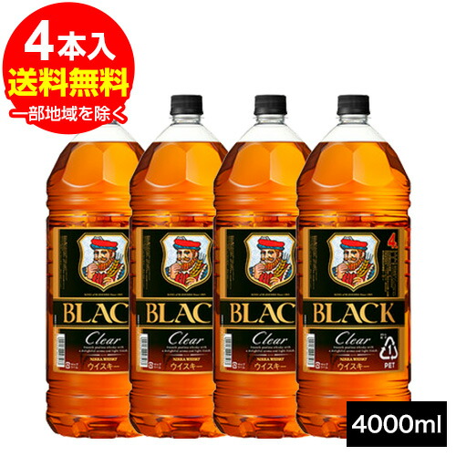 楽天市場】【送料無料】 ブラックニッカ・クリア 4L 【4本(1ケース