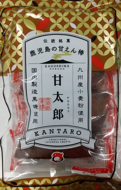 【楽天市場】鹿児島の甘えん棒 甘太郎（黒棒）10本入×10袋【お取寄せ品、10日程かかります】：くまの焼酎屋