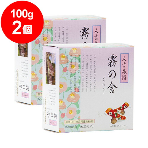 vionです熊本純粋馬油1キロ 580179.jpg