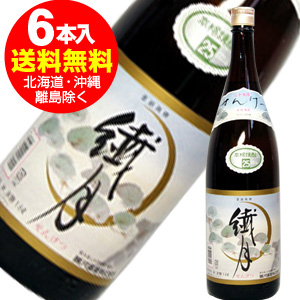 繊月 並製 米焼酎25度 1800ml×6本 地元限定版