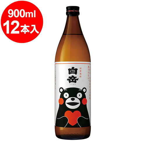 白岳 米焼酎 25度 900ml （くまモンラベル）×12本／1本あたり880円+税