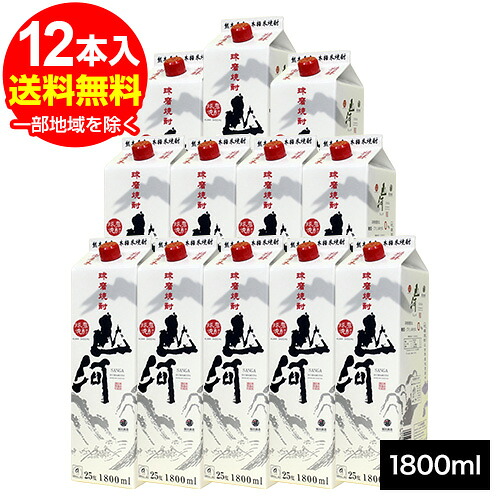 山河パック 米焼酎 25度 1800ml×12本|くまの焼酎屋