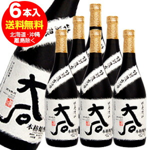 大石 特別限定酒 (裸瓶) 720ml 6本入