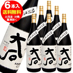 大石　特別限定酒（裸瓶）琥珀熟成　1800ml&times;6本｜くまの焼酎屋 13,845円