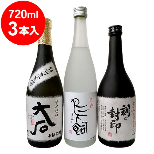 楽天市場】オオスズメバチ＜米焼酎 10年熟成＞1.8L : くまの焼酎屋