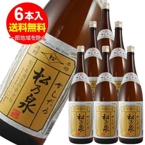樽貯蔵 かしだる 1800ml×6本|くまの焼酎屋