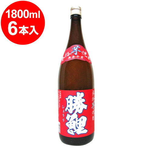 勝鯉（しょうり）芋焼酎　25度　1800ml×6本