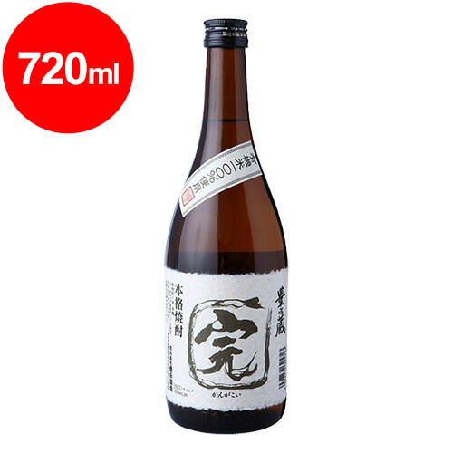楽天市場】＜超限定 不定期発売100本＞熟睡JORAKU