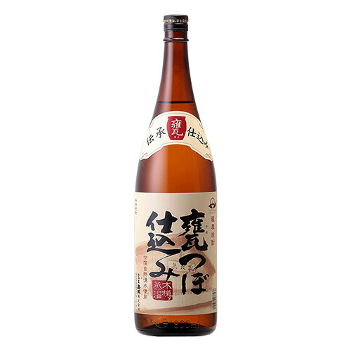 大甕　大壺　焼酎寝かし瓶 大甕 大壺 焼酎寝かし瓶 甕・タンク熟成のおすすめ20本｜焼酎の