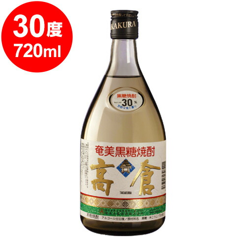 楽天市場】再入荷予定、超限定品/ 龍宮、「宝島伝説」黒糖焼酎を樫樽