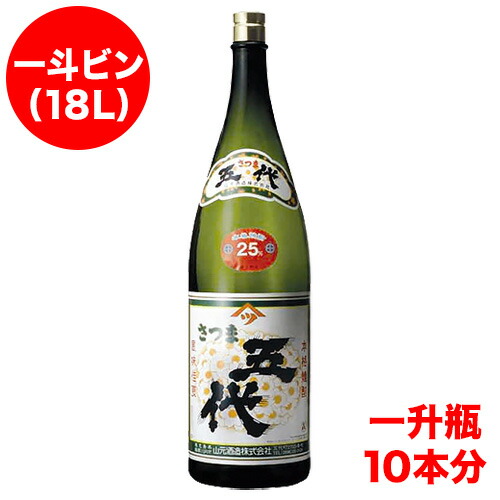 [超特大]1斗瓶 10升 18L デカクロ 黒伊佐錦 25度 2014年物 超特大]1斗瓶 10升 18L デカクロ 黒伊佐錦 25度 2014年物 - メルカリ