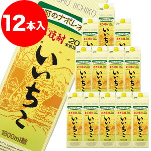 いいちこパック 20度 1.8L×12本　／送料無料対象外品／発送までに7日ほどかかります