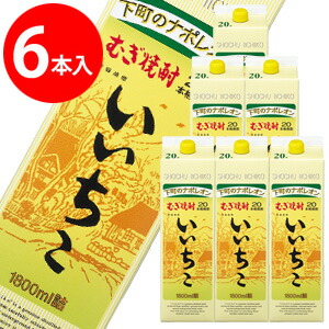 楽天市場 いいちこ 20度 1 8l 1800ml パック 1ケース 6本 麦焼酎 三和酒類 リカーアイランド