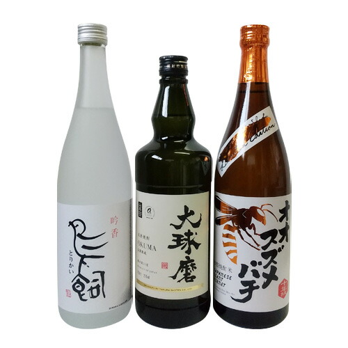 【400匹】オオスズメバチ焼酎 Amazon.co.jp: 千代の園 オオスズメバチ 十年熟成 米焼酎 25度 720ml