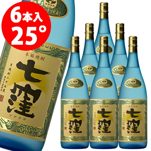 焼酎 eco 楽天市場】ナナクボブルー シトラスネオ（七窪ブルー）芋焼酎 25