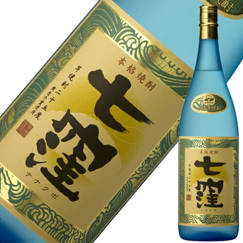 魔王と七窪三春秋熟成 1800ml焼酎セット 魔王と七窪三春秋熟成 1800ml焼酎セット
