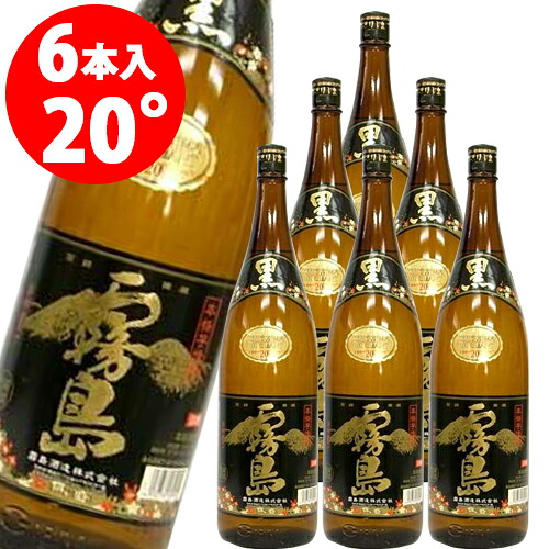 20度 黒霧島瓶 芋焼酎 1.8L&times;6本｜くまの焼酎屋