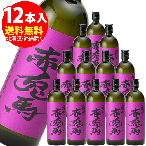 紫の赤兎馬　芋焼酎25度　720ml×12本／1本あたり1450(税別)