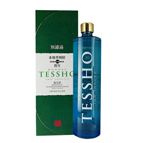 楽天市場】＜超限定 不定期発売100本＞熟睡JORAKUヴィンテージ