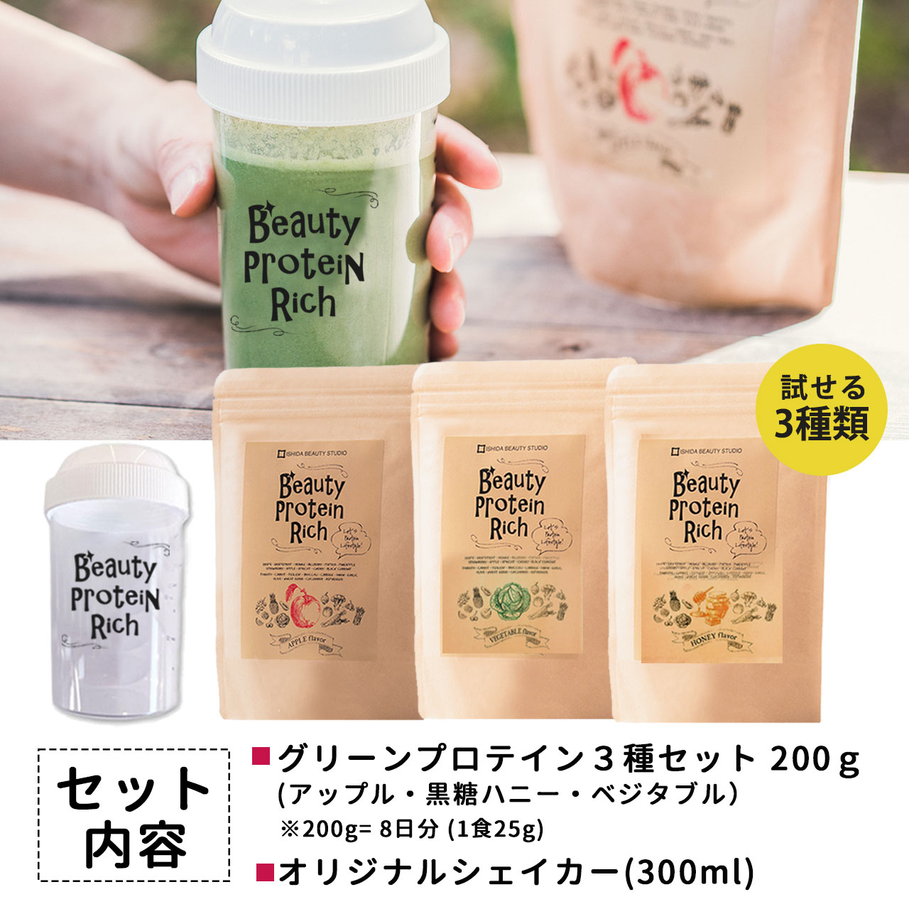 ダイエット スムージー ファスティング グリーンスムージー 酵素ドリンク 一食 女性 不使用 腹持ち 酵素 満腹感 置き換え 健康 ソイ 朝 プロテイン ドリンク 40代 無添加 送料無料 置き換えダイエット 青汁 夜 人工甘味料