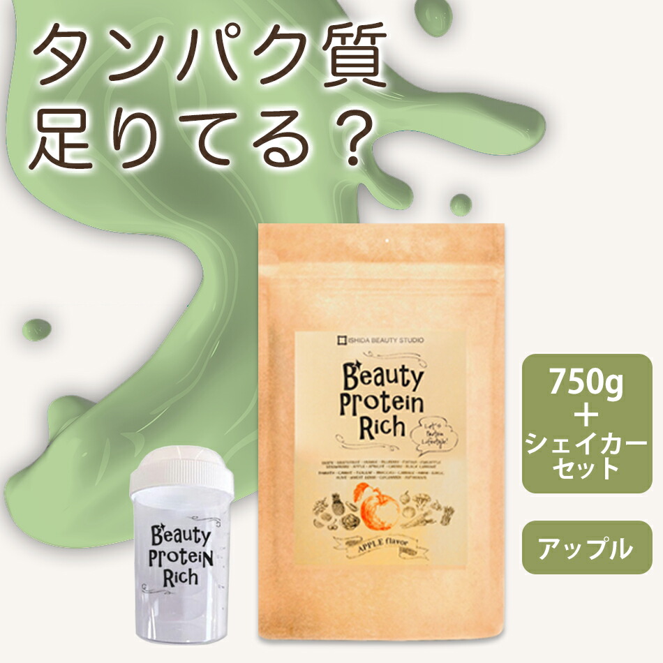市場 プロテインダイエット女性 人工甘味料なし お徳用750アップル味 シェイカーセット 置き換え ソイプロテインメーカー直販