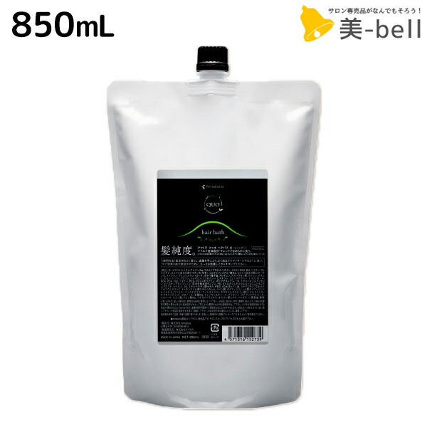 楽天市場】アマトラ メゾフォルテ スカルプエステ ＜頭皮ケア