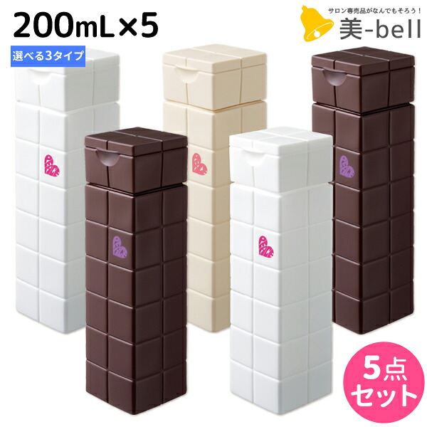 ★最大250円OFFクーポン配布★アリミノ ピース ミルク 200mL ×5個 《グロス・モイスト・カール》 選べるセット / 【送料無料】 洗い流さないトリートメント アウトバストリートメント peace 美容室 サロン専売品 美容室専売品 おすすめ品 スタイリング剤