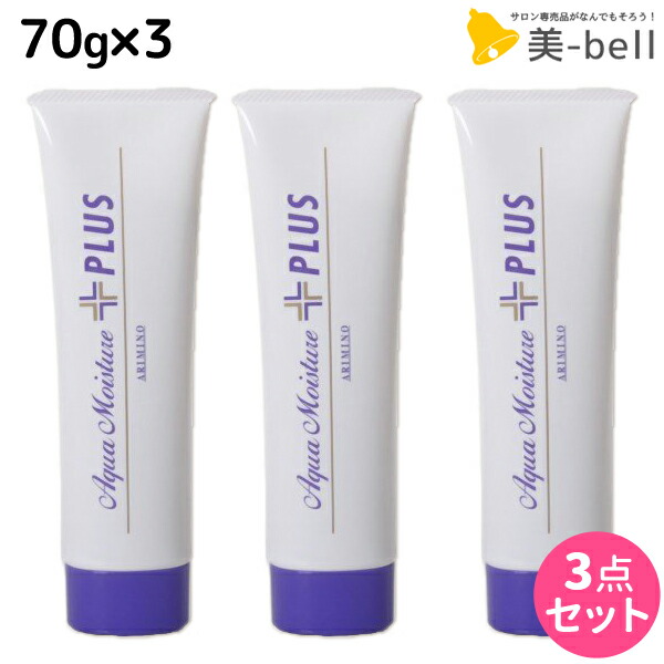 楽天市場】【ポイント3倍!10日0時から】アリミノ アクアモイスチュア
