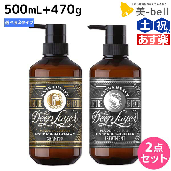 ナンバースリー プロアクション フォーシー 美容院 美容室 セット forC. 3000mL 3000g カラーケア 業務用 シャンプー トリートメント  3L 詰め替え サロン専売品 おすすめ品 3kg 色持ち ×3個