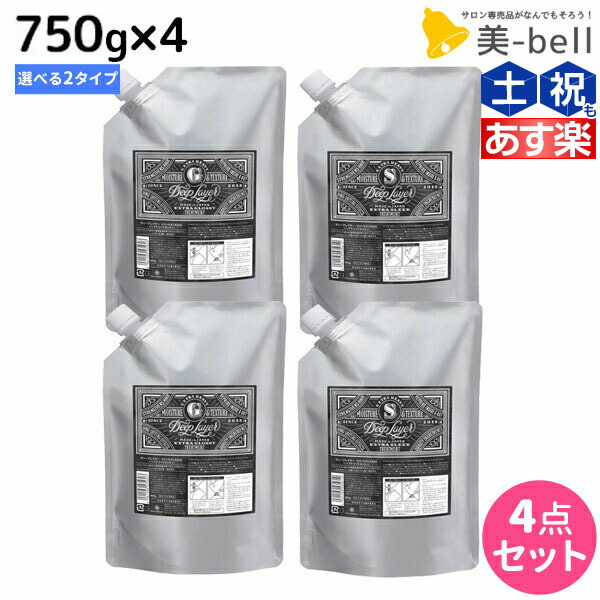 6977円 最上の品質な 最大1 800円offクーポン配布中 モルトベーネ ディープレイヤー トリートメント 800g 詰め替え 4個 Exg Exs 選べるセット Deeplayer ビューティーエクスペリエンス 美容室 サロン専売品 美容院 ヘアケア ダメージケア ダメージ補修