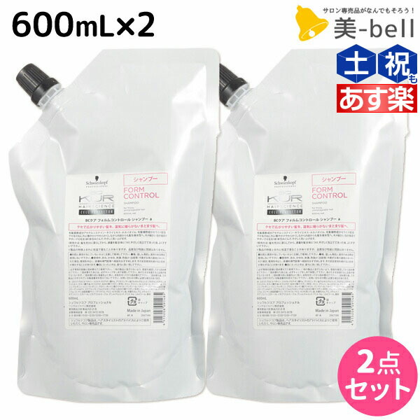 【2個3個で更にクーポン有】シュワルツコフ BC オイルローズ ローズオイル シャンプー 750mL トリートメント 750g セット  【送料無料】 美容室 サロン専売品 美容院 ヘアケア schwarzkopf シュワルツコフ おすすめ品 美-bell 〜シュワルツコフ・ナプラ