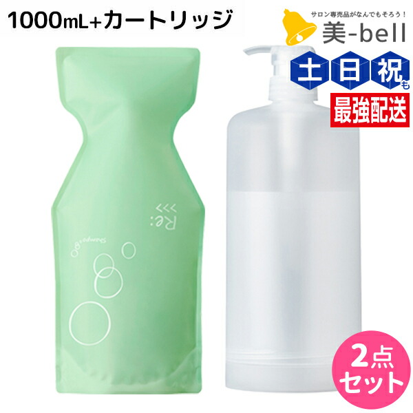 楽天市場】【11/25限定ポイント3倍以上】アジュバン Re: シャンプー