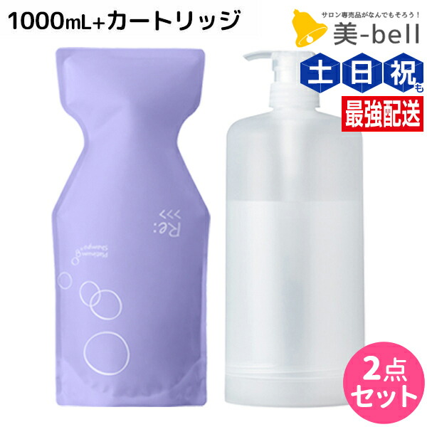 楽天市場】【ポイント3倍!10日0時から】アジュバン Re