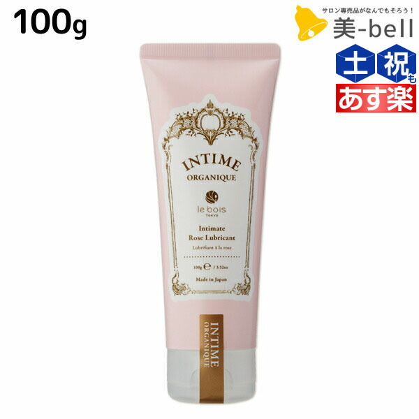 ★最大1,800円OFFクーポン配布中★アンティーム ローズローション 100g / 【送料無料】 デリケートゾーン アンティーム オーガニック 日本製 天然 植物原料 ローション 潤滑 保湿