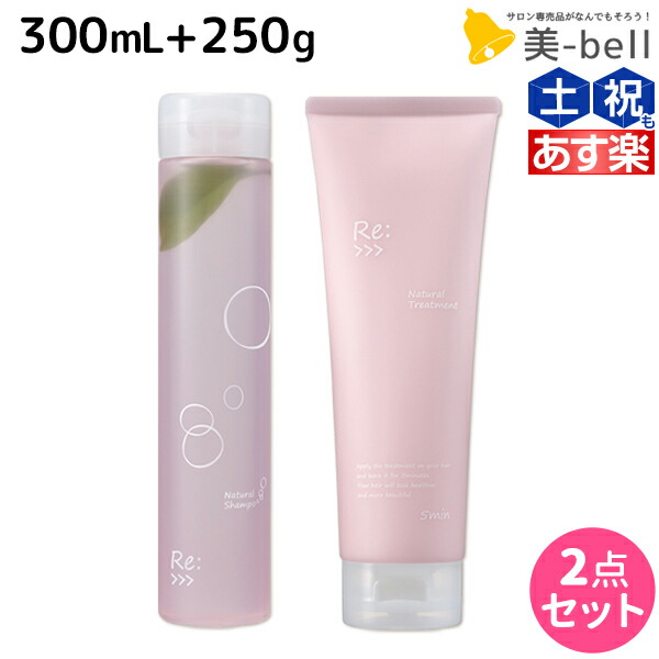 楽天市場】☆最大1,800円OFFクーポン配布☆アジュバン Re: プラチナム シャンプー 300mL + トリートメント 250g セット /  美容室 サロン専売品 美容室専売品 美容院 ヘアケア ダメージ 補修 スカルプケア ダメージケア ボリュームアップ サロン ヘアサロン 男性 女性 :  美 ...