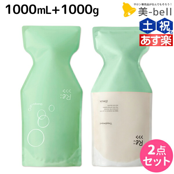アジュバン　リ：トリートメント　1000g Amazon | アジュバン リ エミサリー シャンプー +