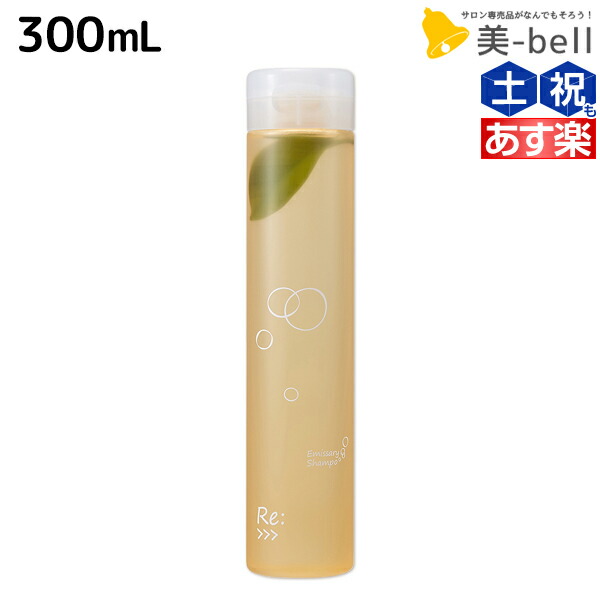 アジュバンRe: シャープートリートメント 500ml グリーンサロン仕様訳あり アジュバン RE:シャンプーR 300ml