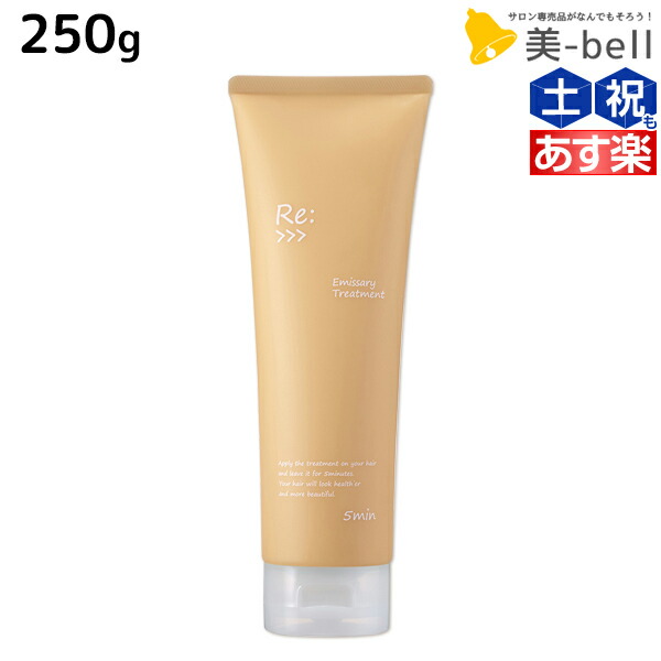 アジュバン　エミサリー　シャンプー　1000ml詰め替えセット　２つ アジュバン Re エミサリーシャンプー 1000ml ×2個詰替エコパック