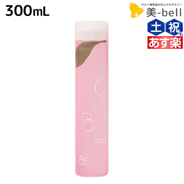 楽天市場】アジュバン Re: プラチナム シャンプー 300mL / 美容室
