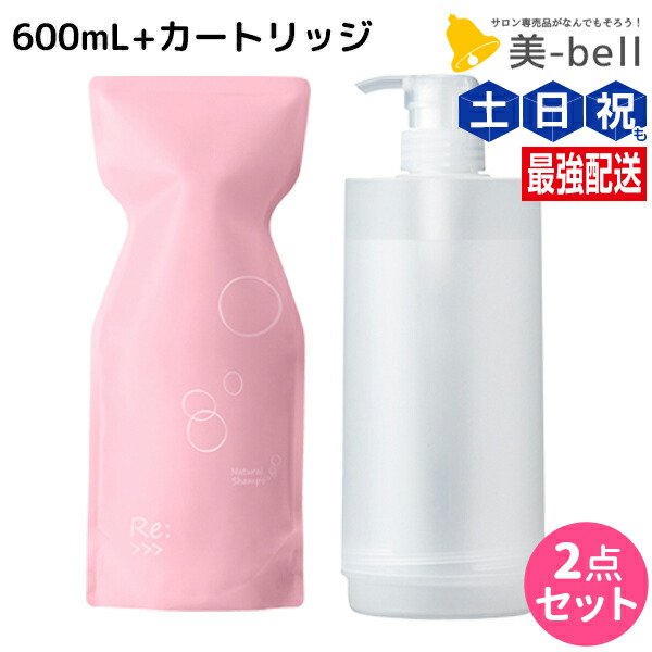 アジュバンリシャンプーレフィル600ml2個セットカートリッジ付き Re: アジュバン リ：シャンプー R 600ml ＆ トリートメント 600g