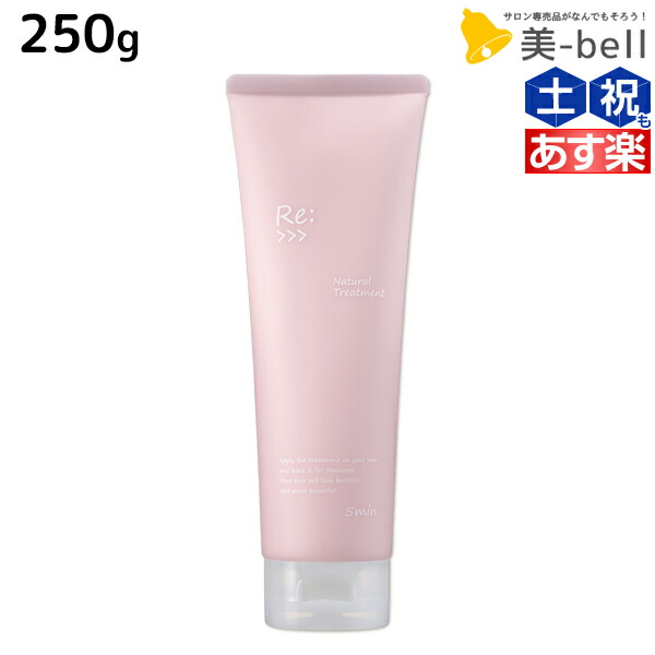 アジュバン　Re:エミサリー　シャンプー　600ml ２セット 楽天市場】【ポイント3倍!24日20時から】アジュバン Re
