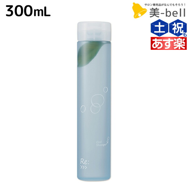 楽天市場】アジュバン Re: エミサリー シャンプー 600mL
