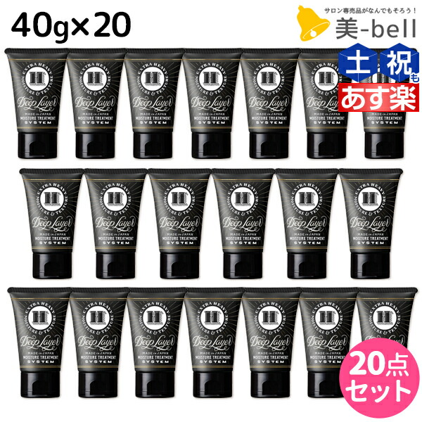 モルトベーネ ディープレイヤーH 40g 3個セット - 通販 - gofukuyasan.com