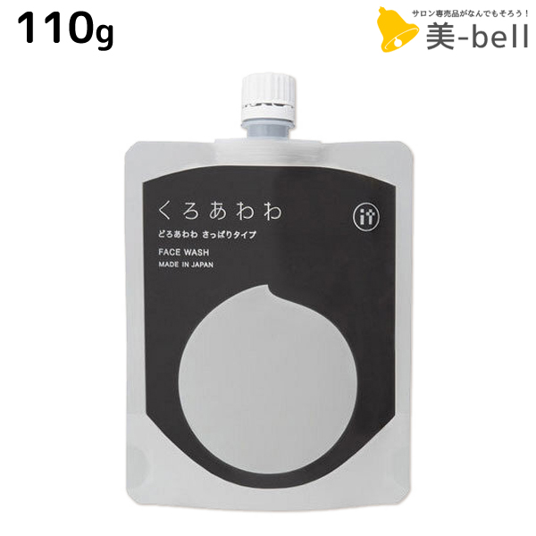 B Bell くろあわわ 110 G Face Wash Face Wash Face Wash Soap Face